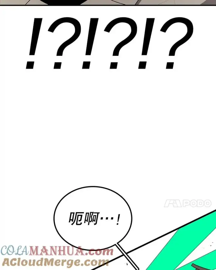 漫画《时间静止的房子》76.分出胜负第25张图