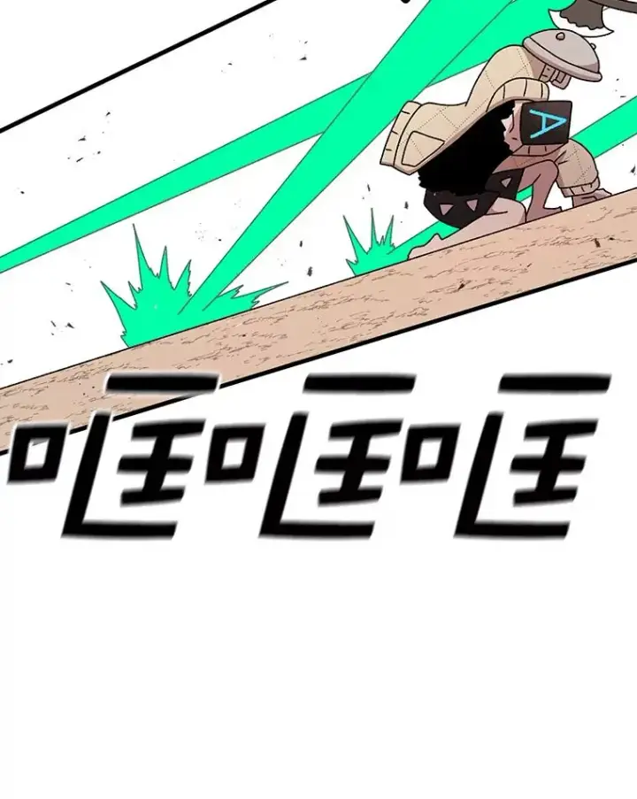 漫画《时间静止的房子》76.分出胜负第26张图