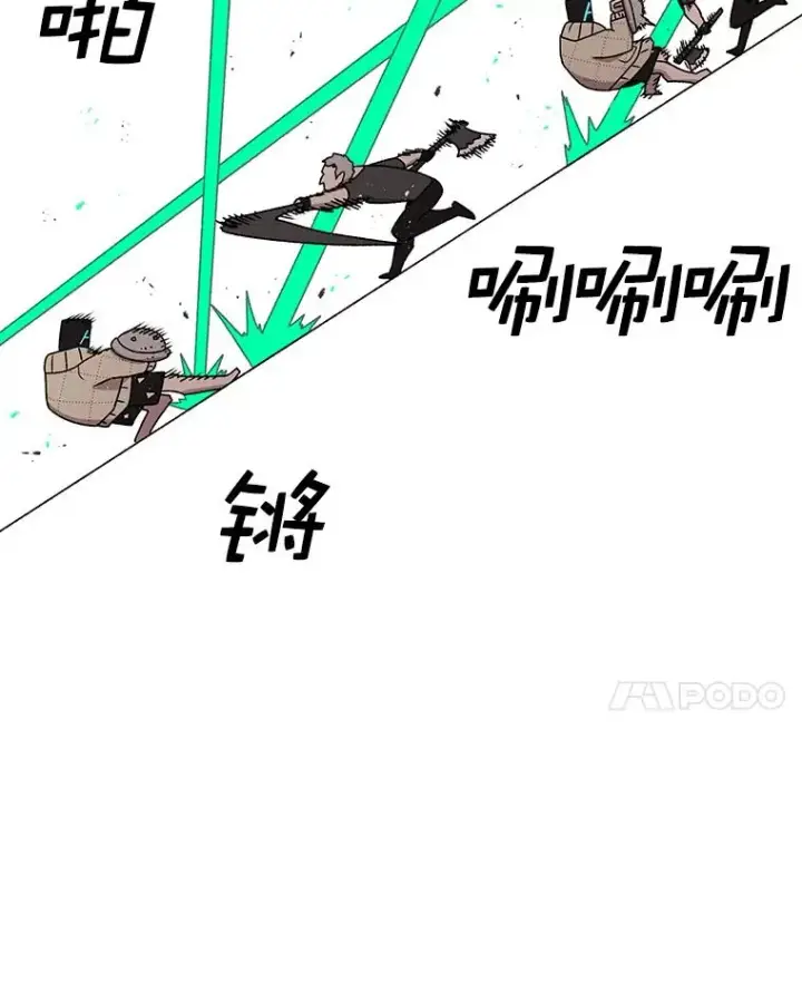 漫画《时间静止的房子》76.分出胜负第32张图