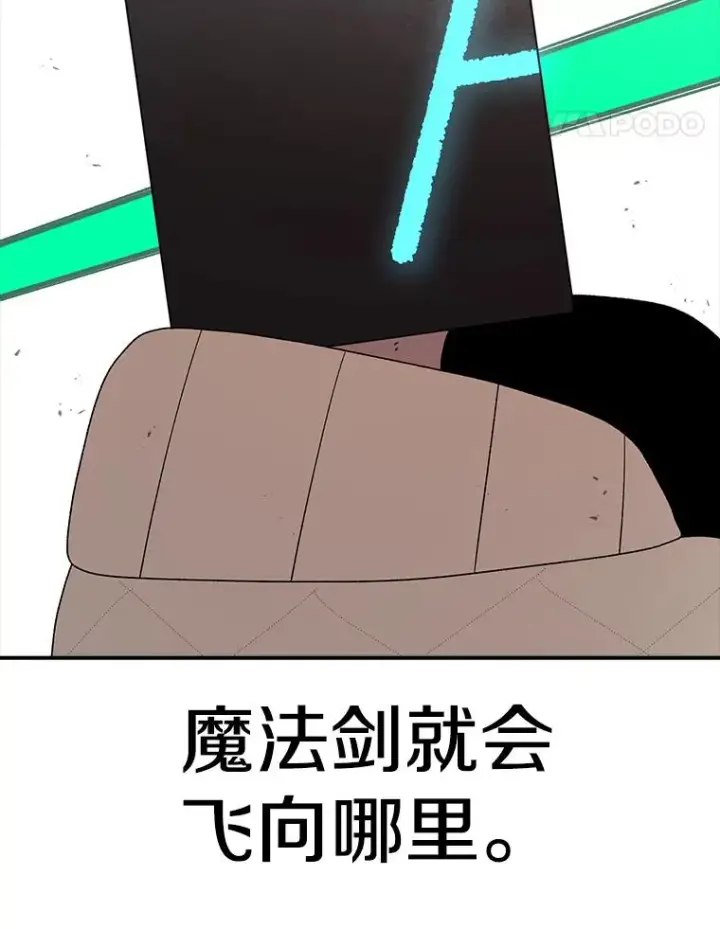 漫画《时间静止的房子》76.分出胜负第36张图
