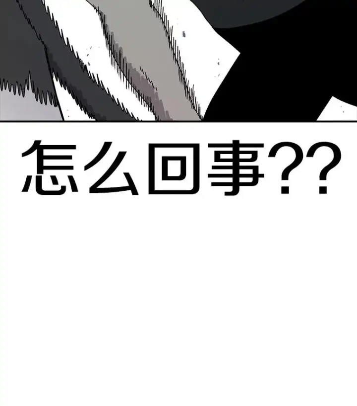 漫画《时间静止的房子》76.分出胜负第47张图