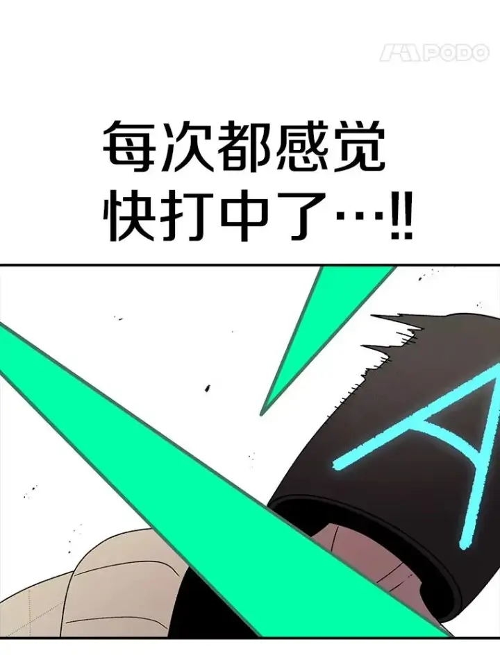 漫画《时间静止的房子》76.分出胜负第50张图