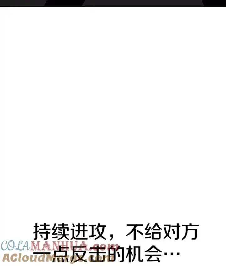 漫画《时间静止的房子》76.分出胜负第57张图