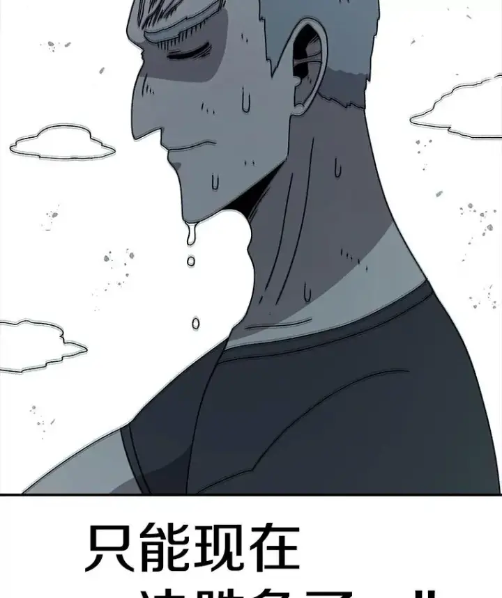 漫画《时间静止的房子》76.分出胜负第62张图