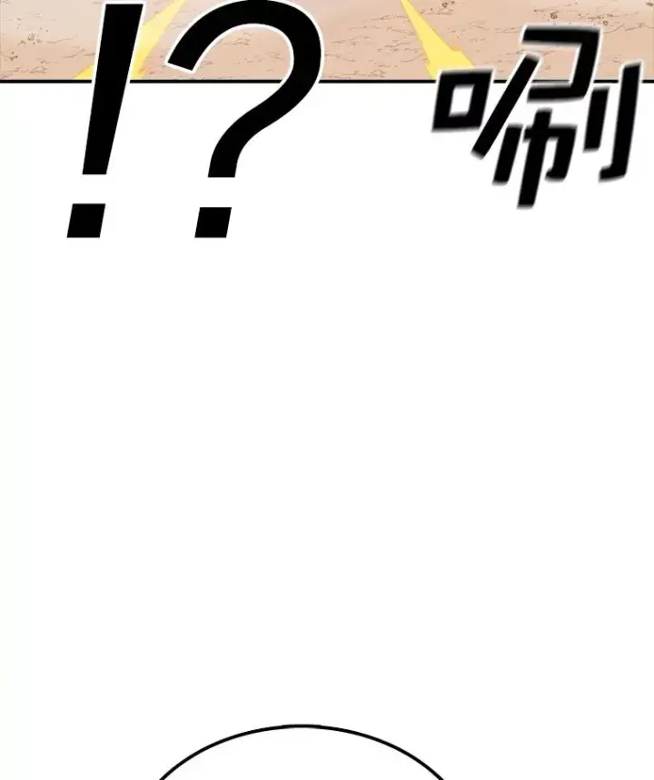 漫画《时间静止的房子》76.分出胜负第66张图