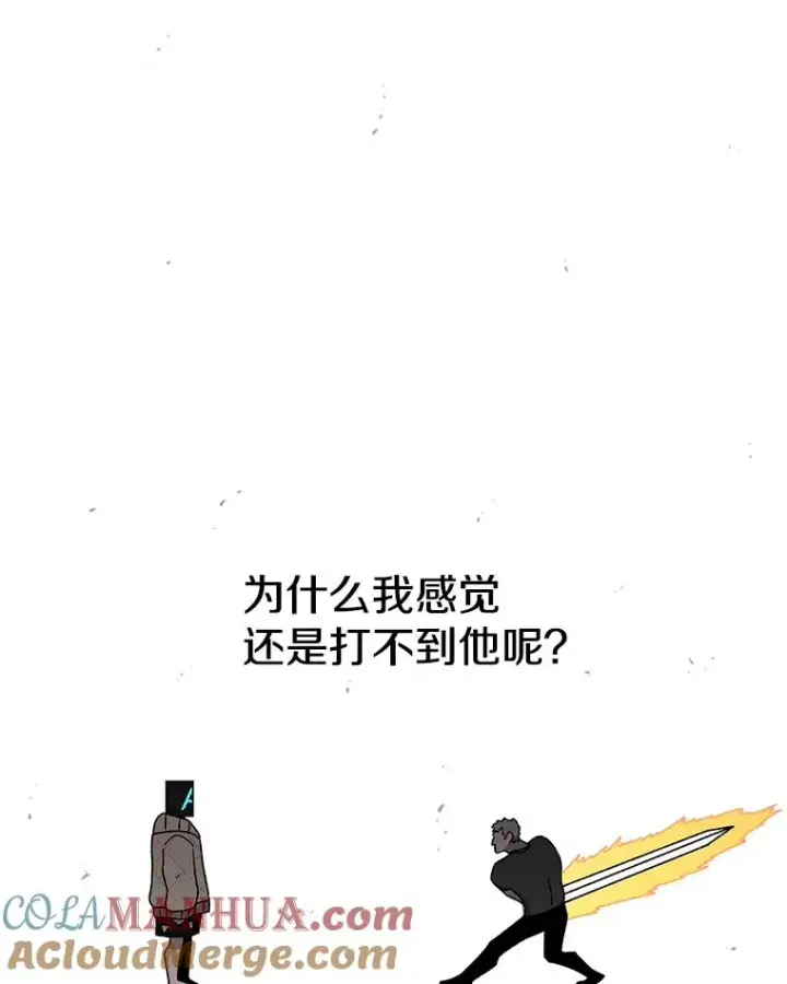 漫画《时间静止的房子》76.分出胜负第73张图