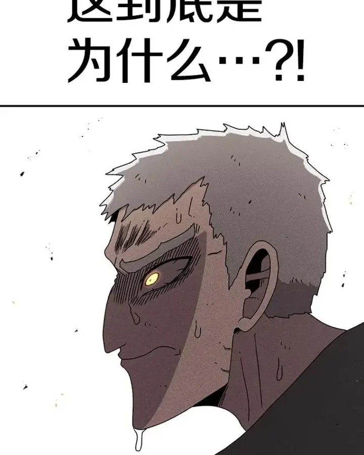 漫画《时间静止的房子》76.分出胜负第75张图