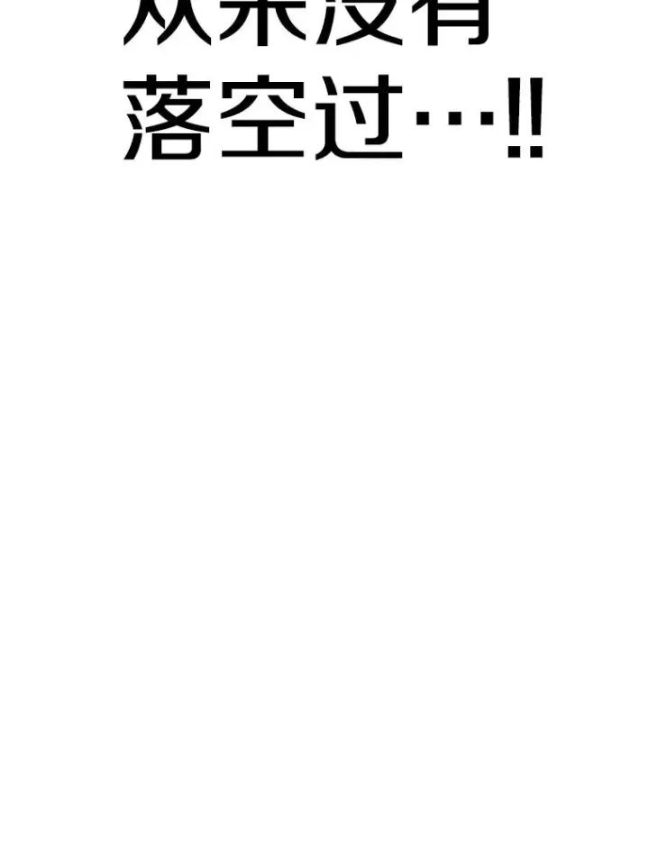 漫画《时间静止的房子》76.分出胜负第78张图
