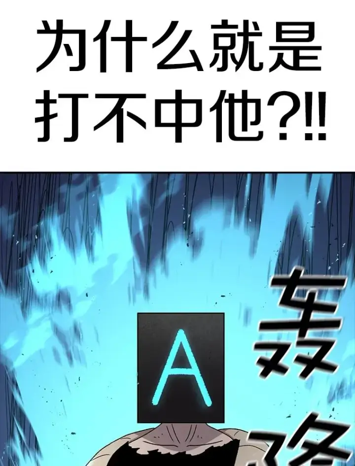 漫画《时间静止的房子》76.分出胜负第79张图