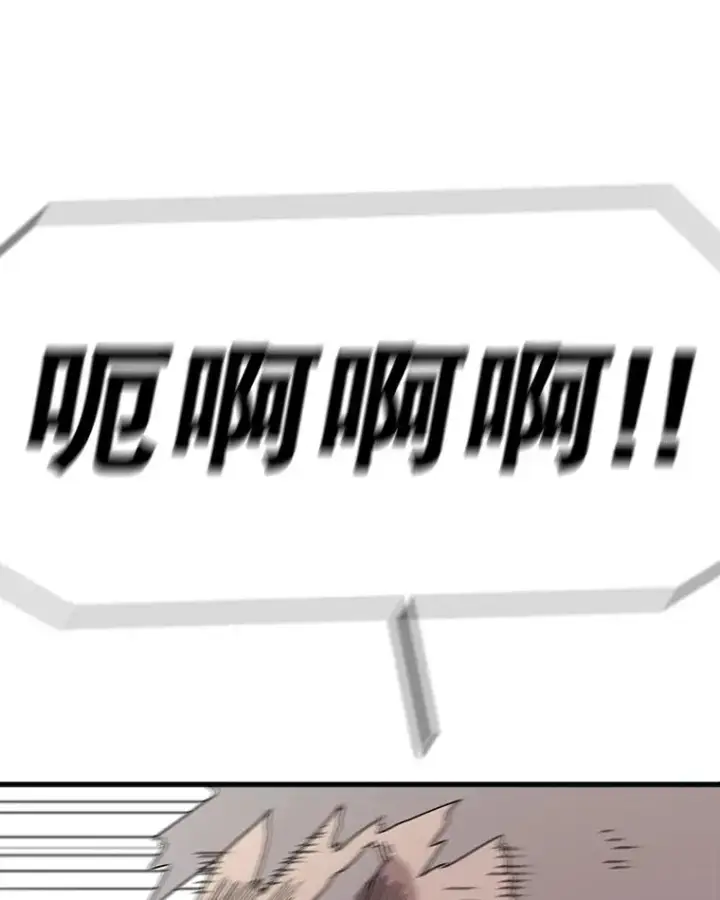 漫画《时间静止的房子》76.分出胜负第83张图
