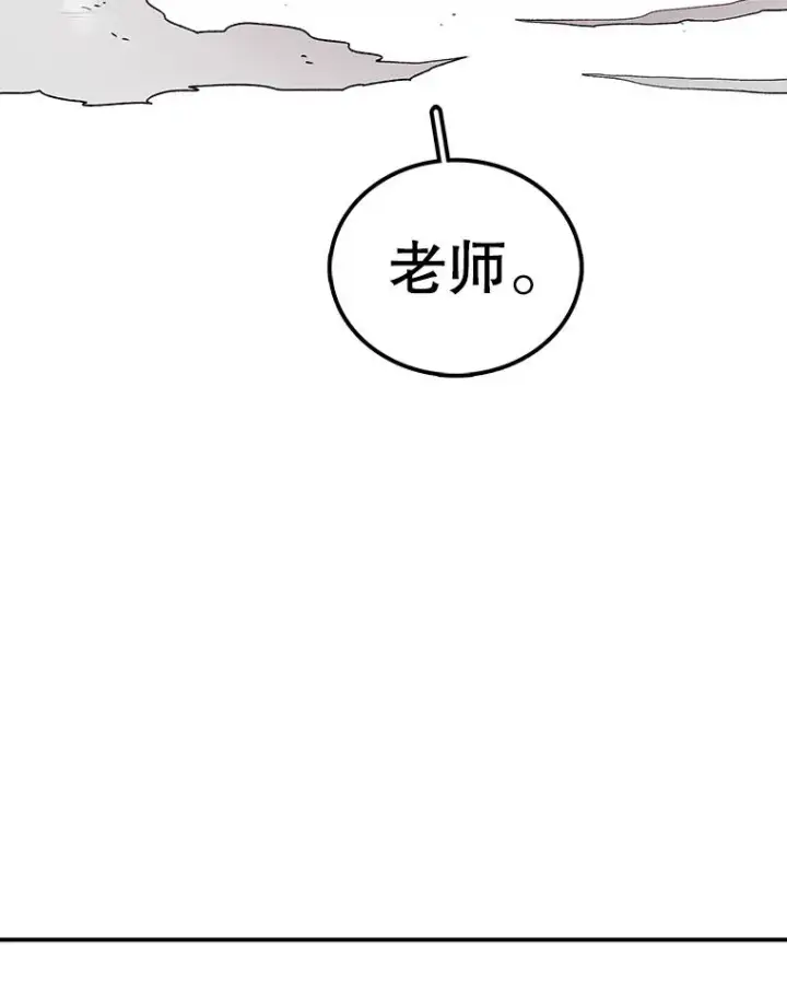 漫画《时间静止的房子》76.分出胜负第88张图