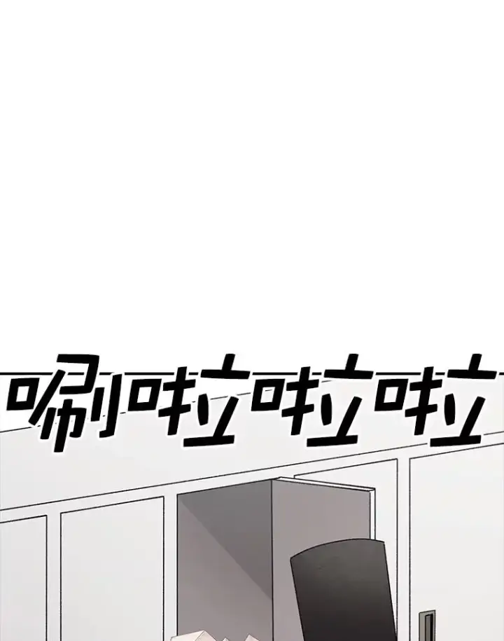 漫画《时间静止的房子》77.克莱伊特的故事第12张图