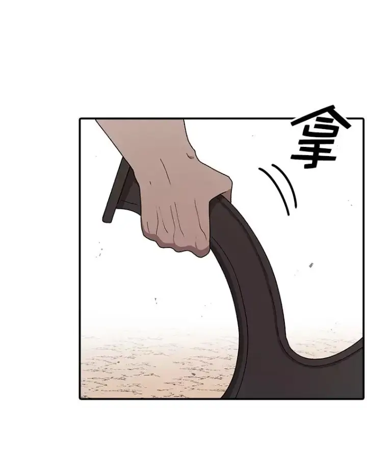 漫画《时间静止的房子》77.克莱伊特的故事第123张图