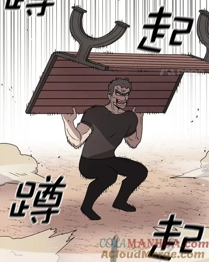 漫画《时间静止的房子》77.克莱伊特的故事第125张图