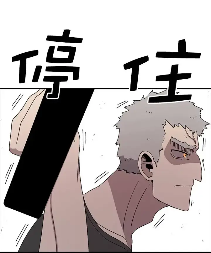 漫画《时间静止的房子》77.克莱伊特的故事第130张图