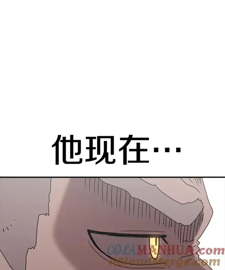 漫画《时间静止的房子》77.克莱伊特的故事第133张图