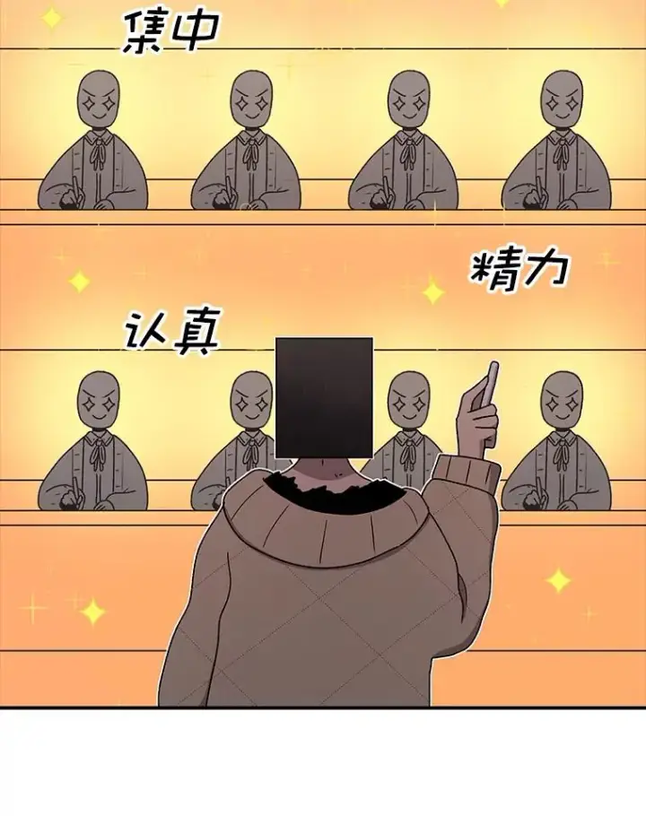 漫画《时间静止的房子》77.克莱伊特的故事第20张图