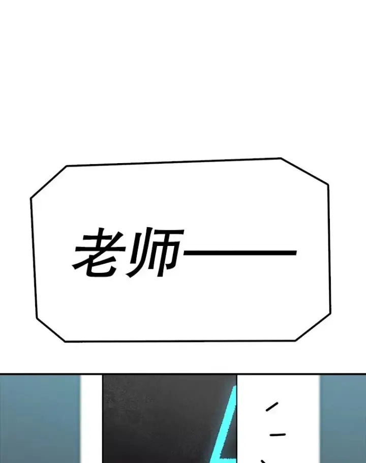 漫画《时间静止的房子》77.克莱伊特的故事第3张图