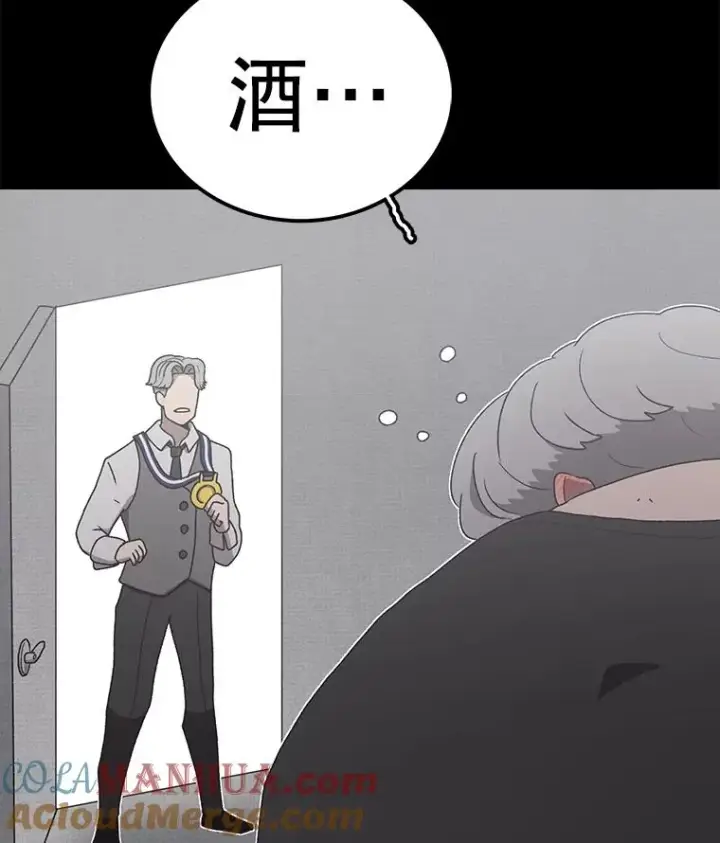 漫画《时间静止的房子》77.克莱伊特的故事第69张图
