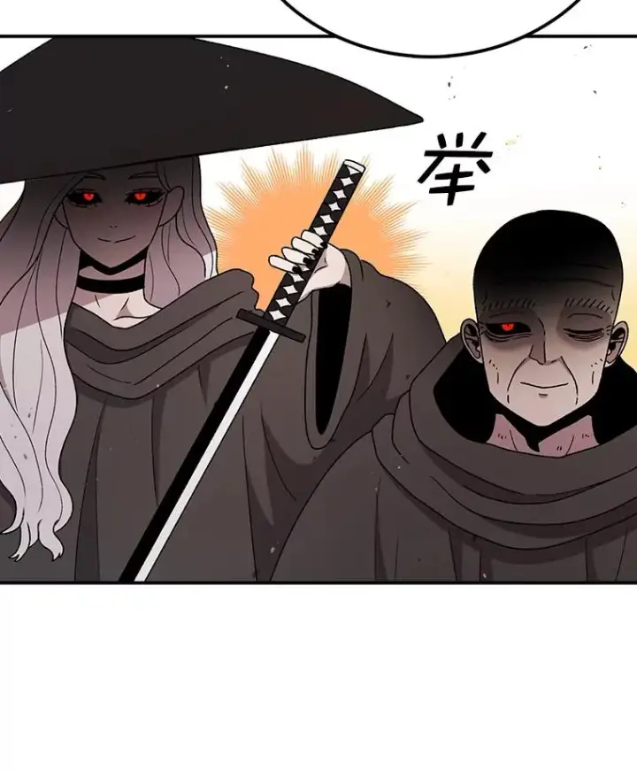 漫画《时间静止的房子》78.半路拦截第143张图