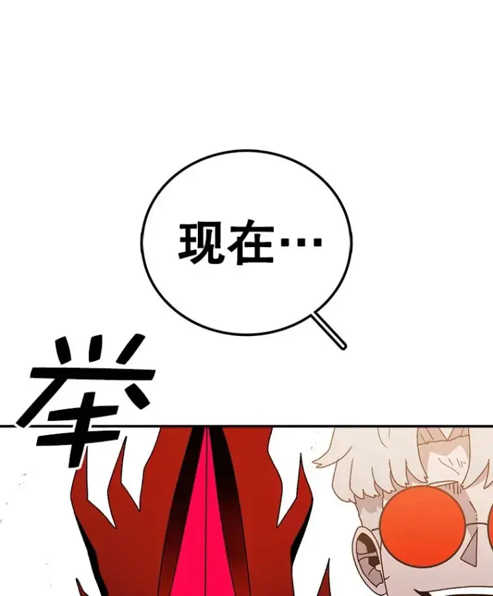 漫画《时间静止的房子》78.半路拦截第144张图