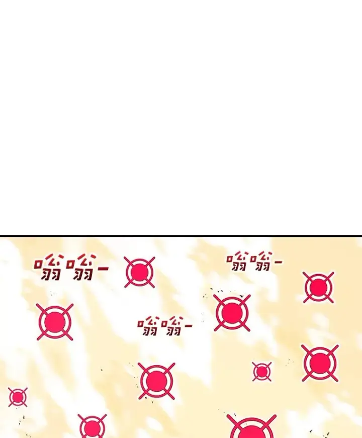 漫画《时间静止的房子》78.半路拦截第146张图