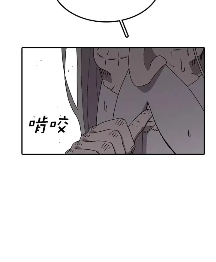 漫画《时间静止的房子》78.半路拦截第23张图
