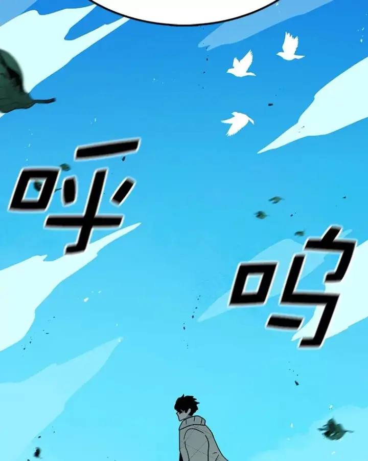 漫画《时间静止的房子》78.半路拦截第28张图