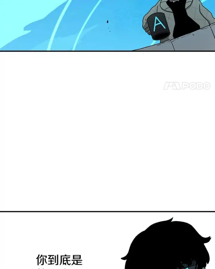 漫画《时间静止的房子》78.半路拦截第40张图