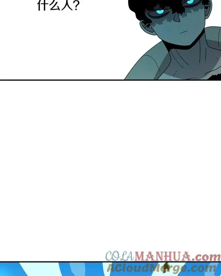 漫画《时间静止的房子》78.半路拦截第41张图
