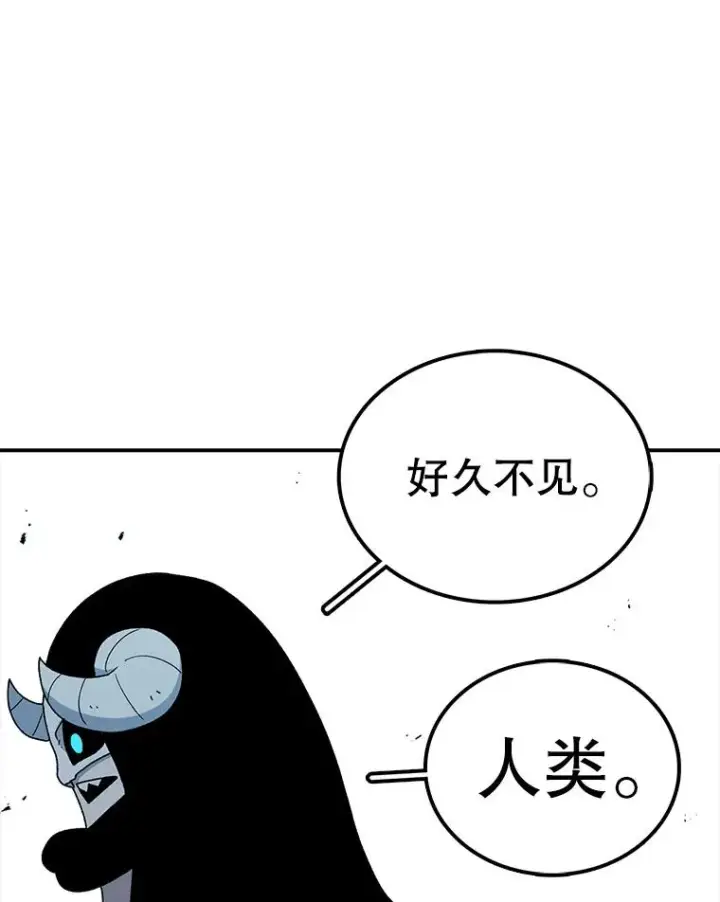 漫画《时间静止的房子》78.半路拦截第54张图