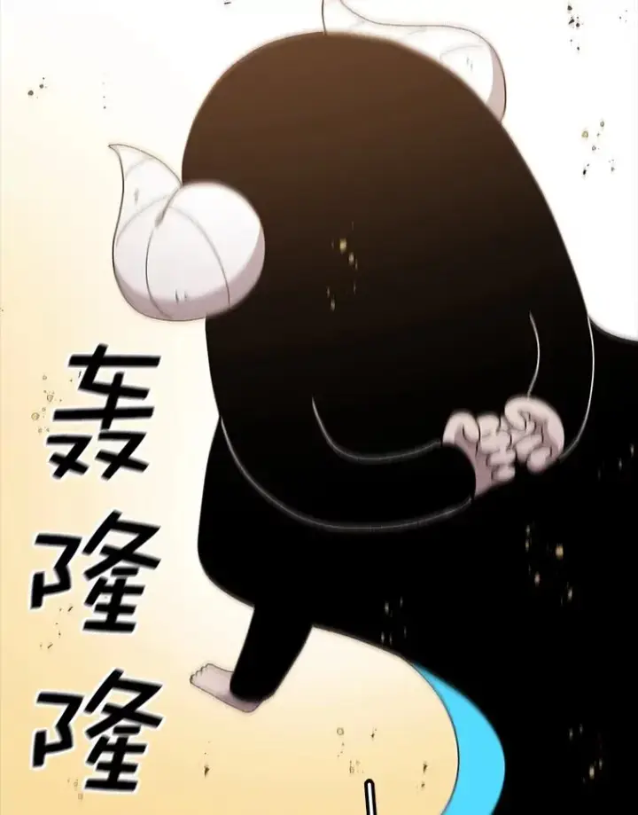 漫画《时间静止的房子》78.半路拦截第86张图