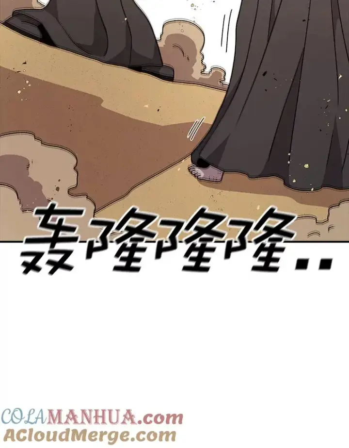 漫画《时间静止的房子》78.半路拦截第89张图