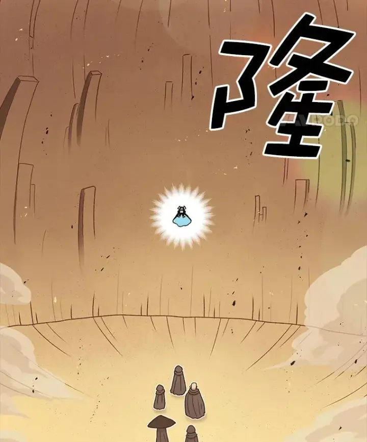 漫画《时间静止的房子》78.半路拦截第91张图