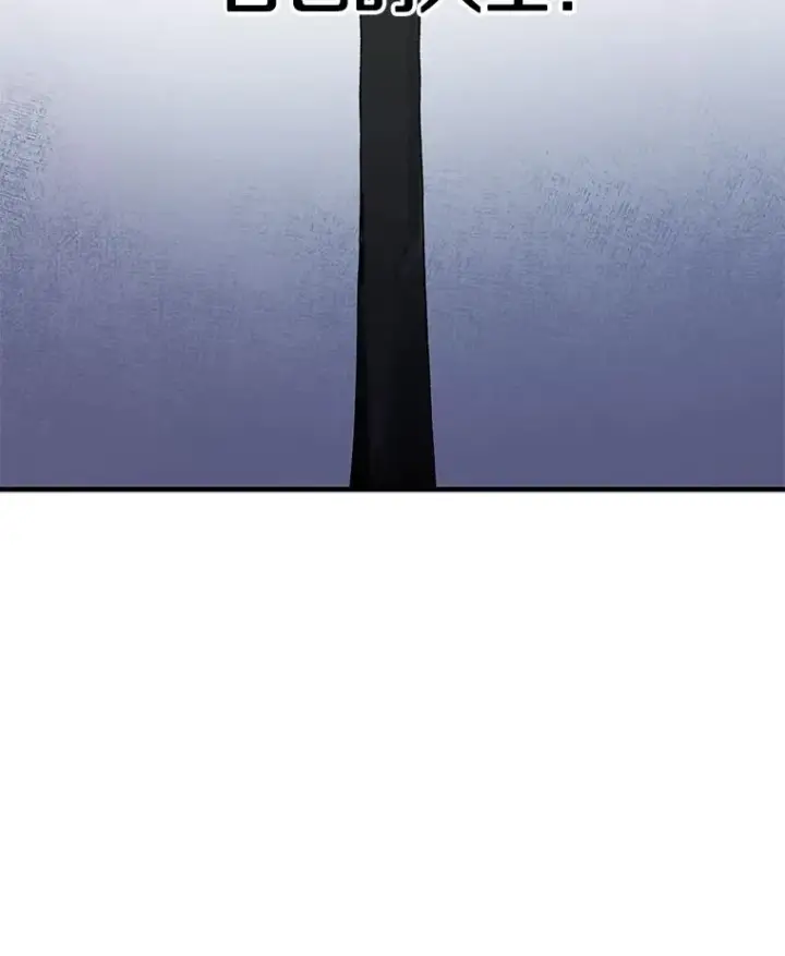 漫画《时间静止的房子》79.人生的选择题第120张图