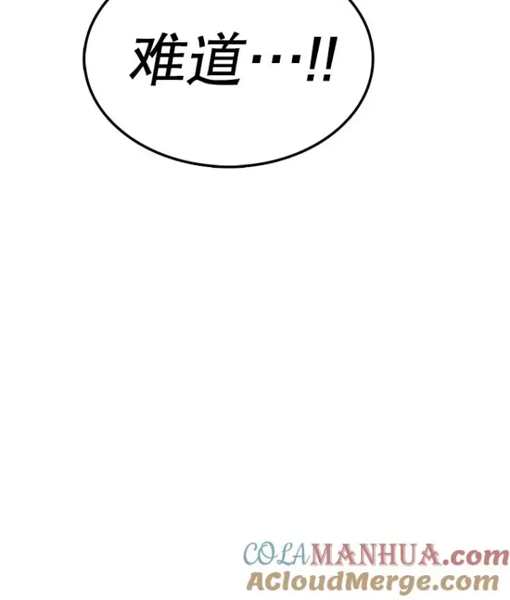 漫画《时间静止的房子》79.人生的选择题第29张图