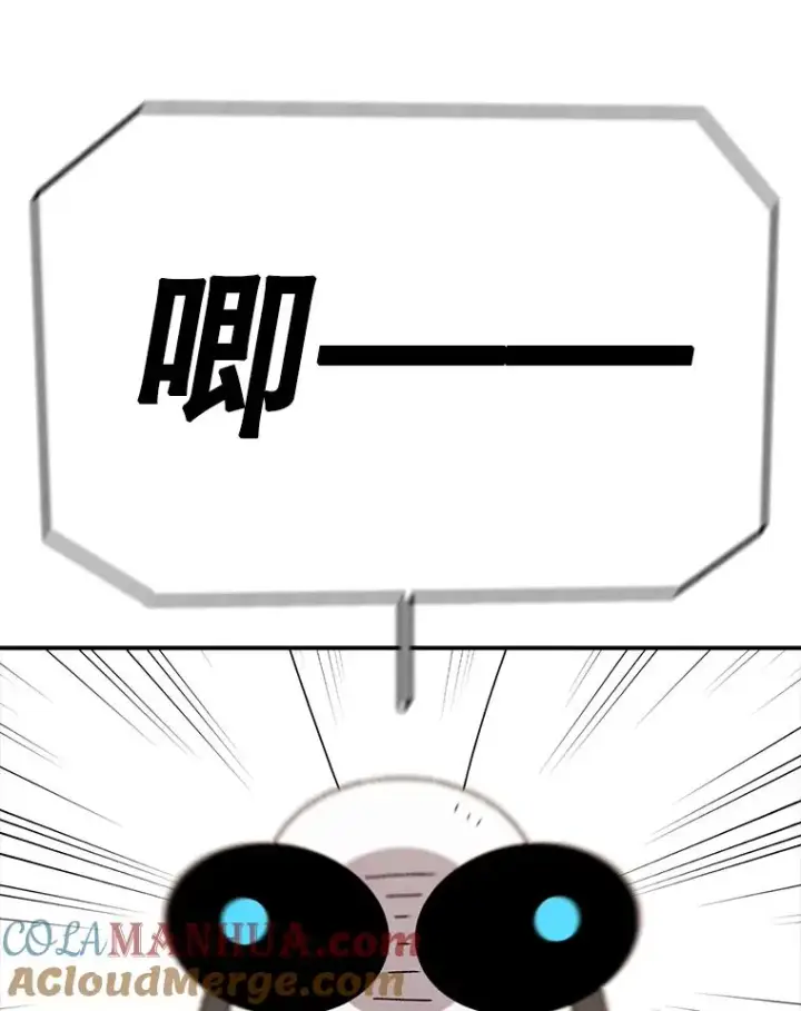 漫画《时间静止的房子》79.人生的选择题第37张图
