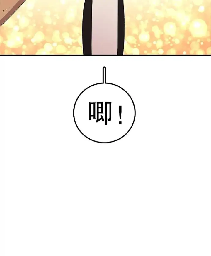 漫画《时间静止的房子》79.人生的选择题第43张图