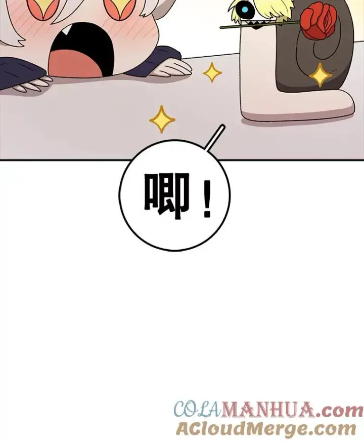 漫画《时间静止的房子》79.人生的选择题第45张图