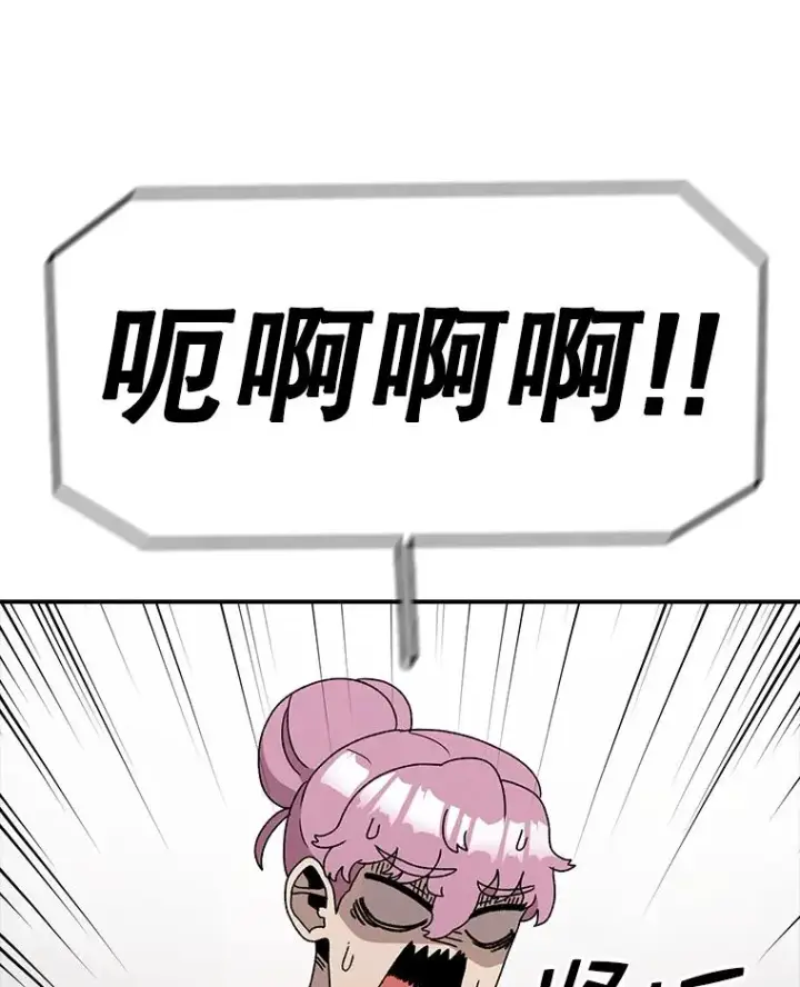漫画《时间静止的房子》79.人生的选择题第50张图