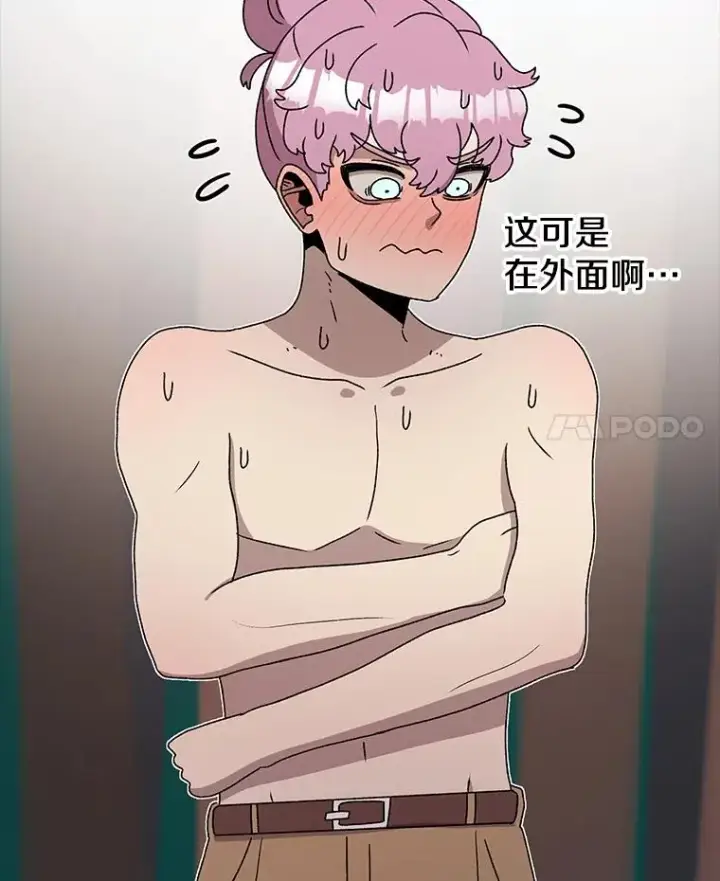 漫画《时间静止的房子》79.人生的选择题第56张图
