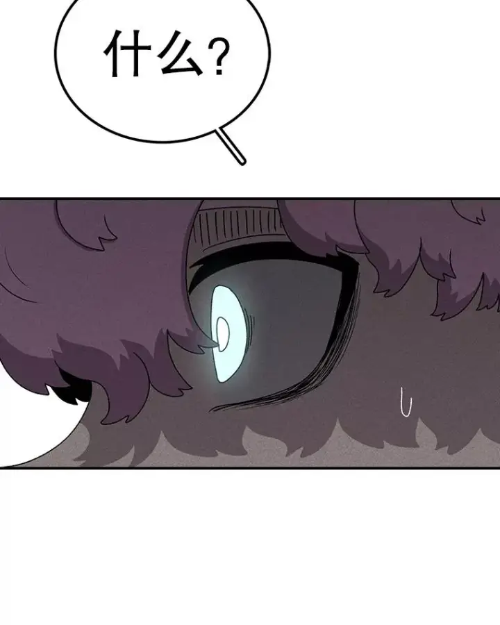 漫画《时间静止的房子》79.人生的选择题第74张图