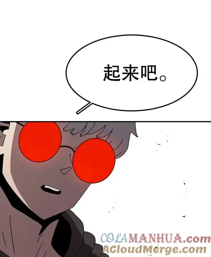 漫画《时间静止的房子》80.旦勇士回归第113张图