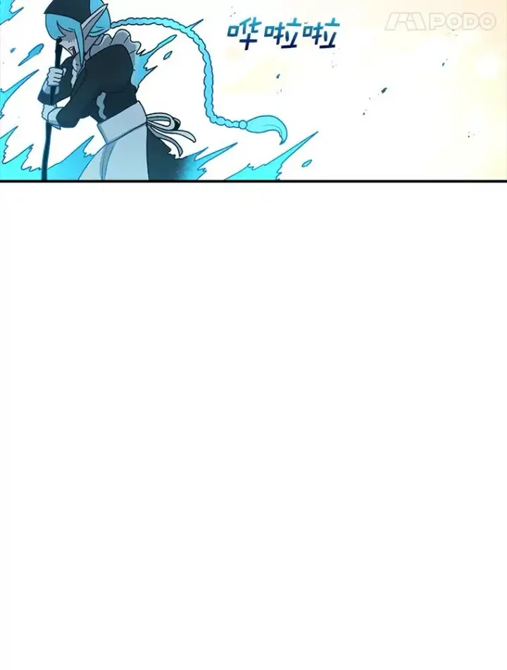 漫画《时间静止的房子》80.旦勇士回归第12张图