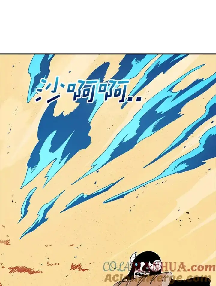 漫画《时间静止的房子》80.旦勇士回归第13张图