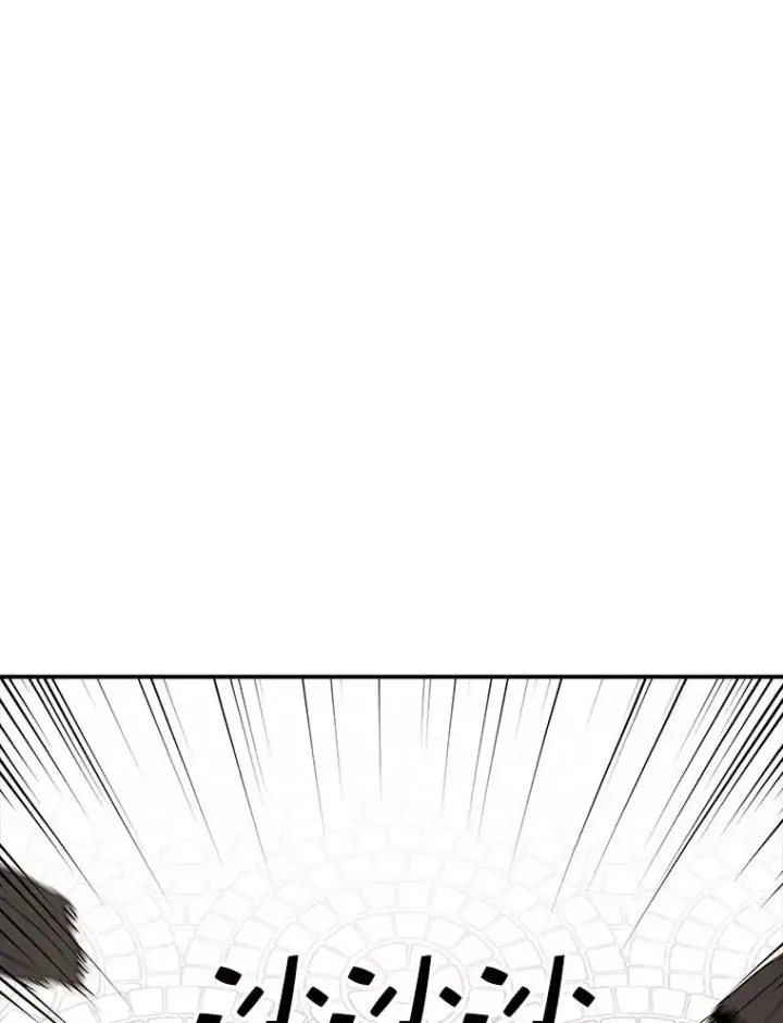 漫画《时间静止的房子》80.旦勇士回归第131张图
