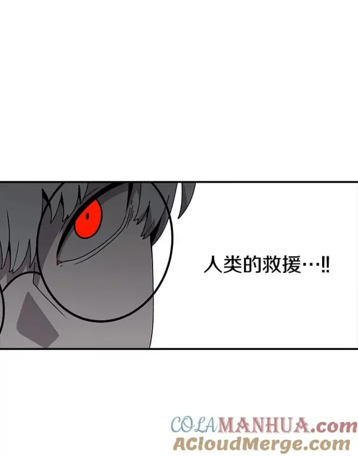 漫画《时间静止的房子》80.旦勇士回归第137张图