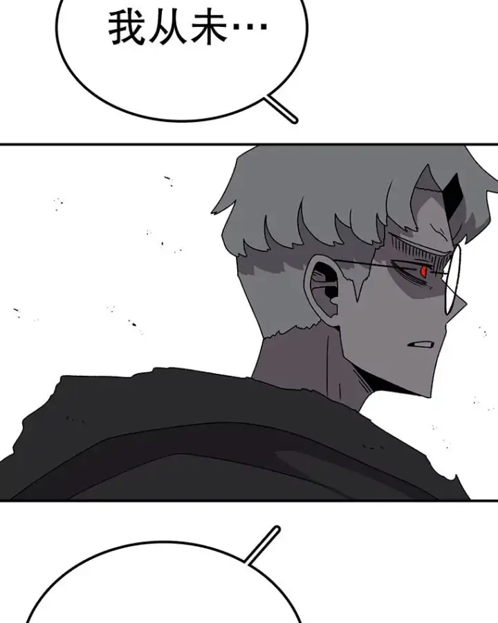 漫画《时间静止的房子》80.旦勇士回归第19张图