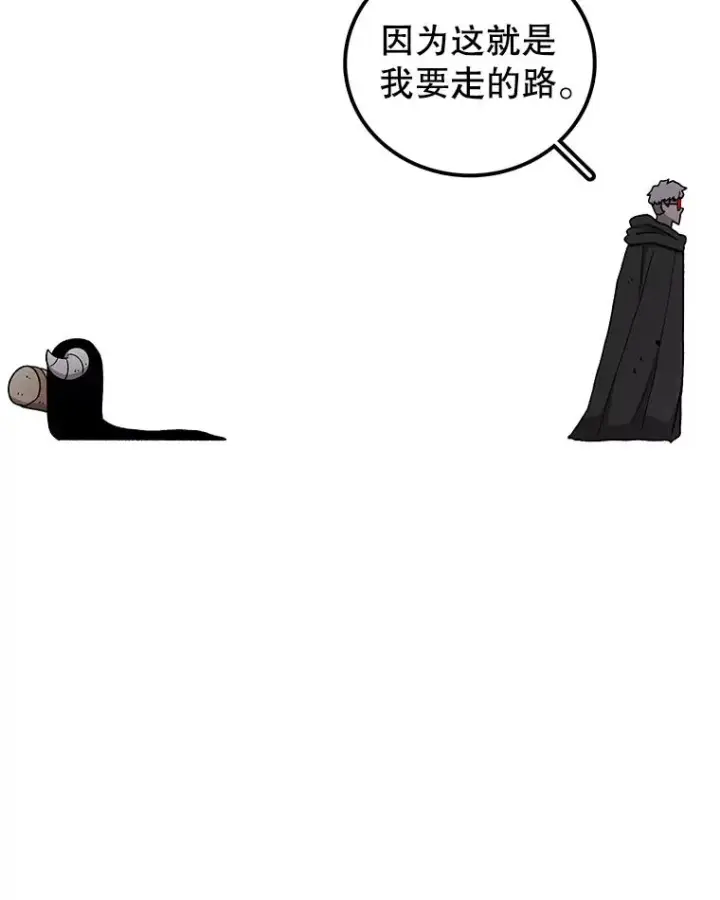 漫画《时间静止的房子》80.旦勇士回归第24张图