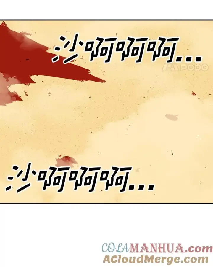 漫画《时间静止的房子》80.旦勇士回归第5张图